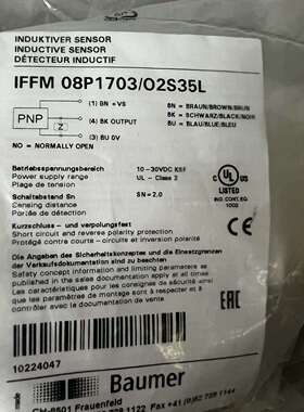 议价Baumer保盟IFFM 08p1703/O2S35L工程剩可维修