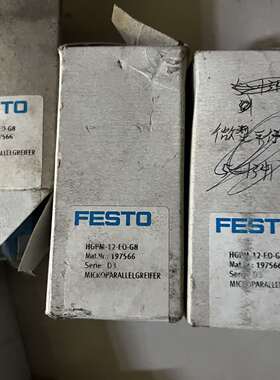 议价FESTO费斯托平行抓手HGPM-08-12-EO-G8 1可维修
