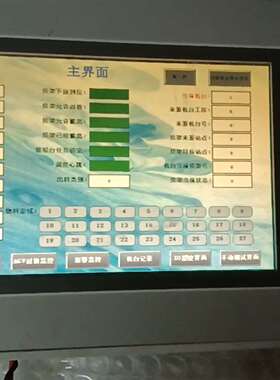 议价昆仑通态TPC7031GIx实物图运费到付可维修