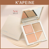 APEINE五色遮瑕盘面部遮瑕膏高光膏遮盖痘印泪沟黑眼圈化妆师用