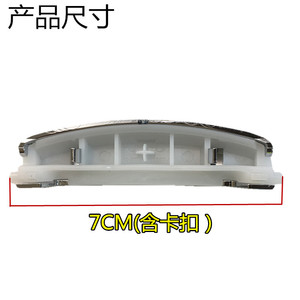 美的电饭煲配件开盖开关按钮MB-WFS4037 FS4027 FS5027 开关按键