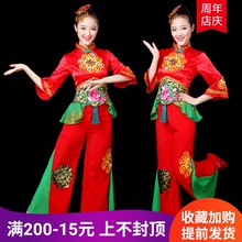 新款东北秧歌服喜庆舞蹈服演出服广场舞舞台腰鼓女装套装民族服装