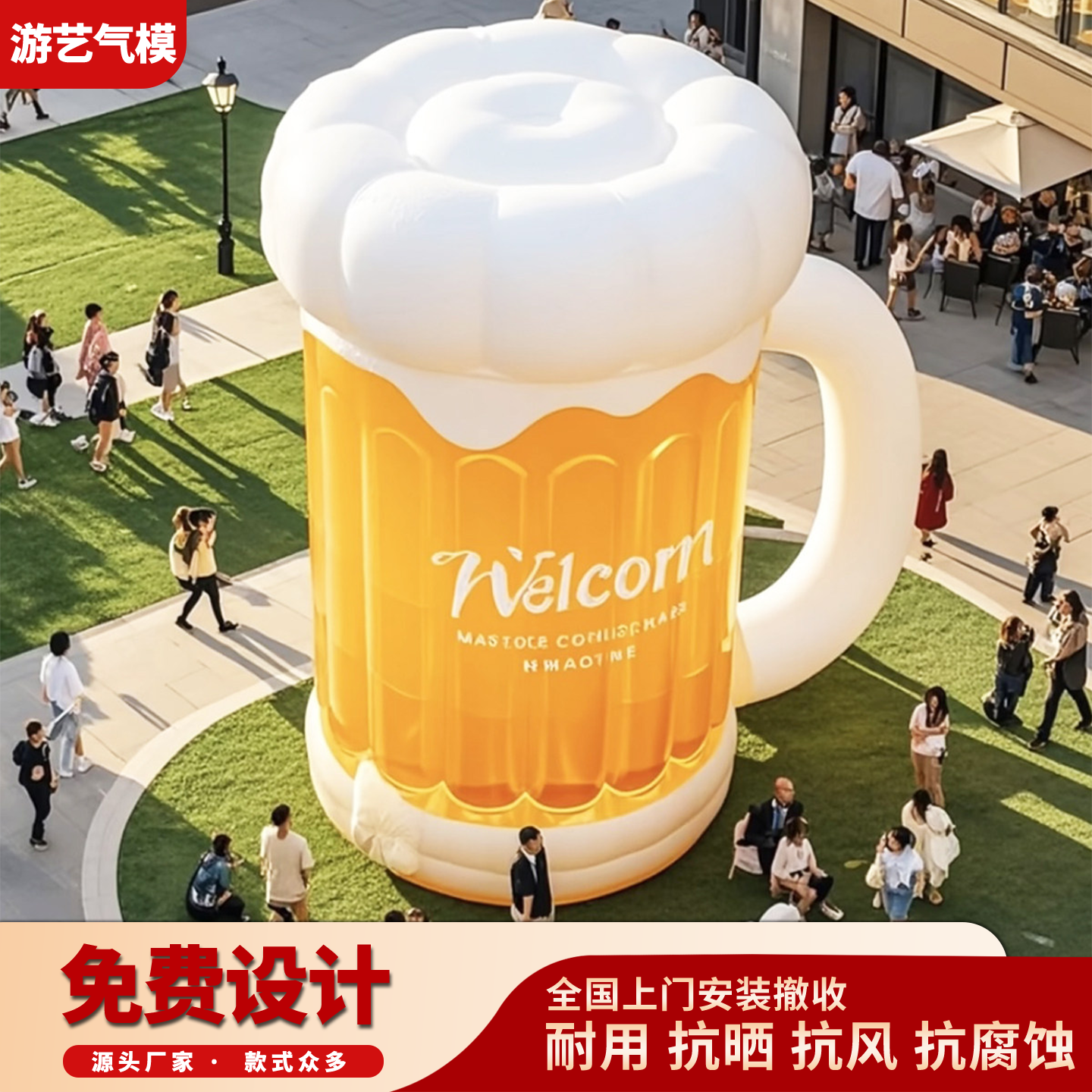 仿真啤酒杯充气气模啤酒节活动美陈商场户外引流网红打卡装置定制