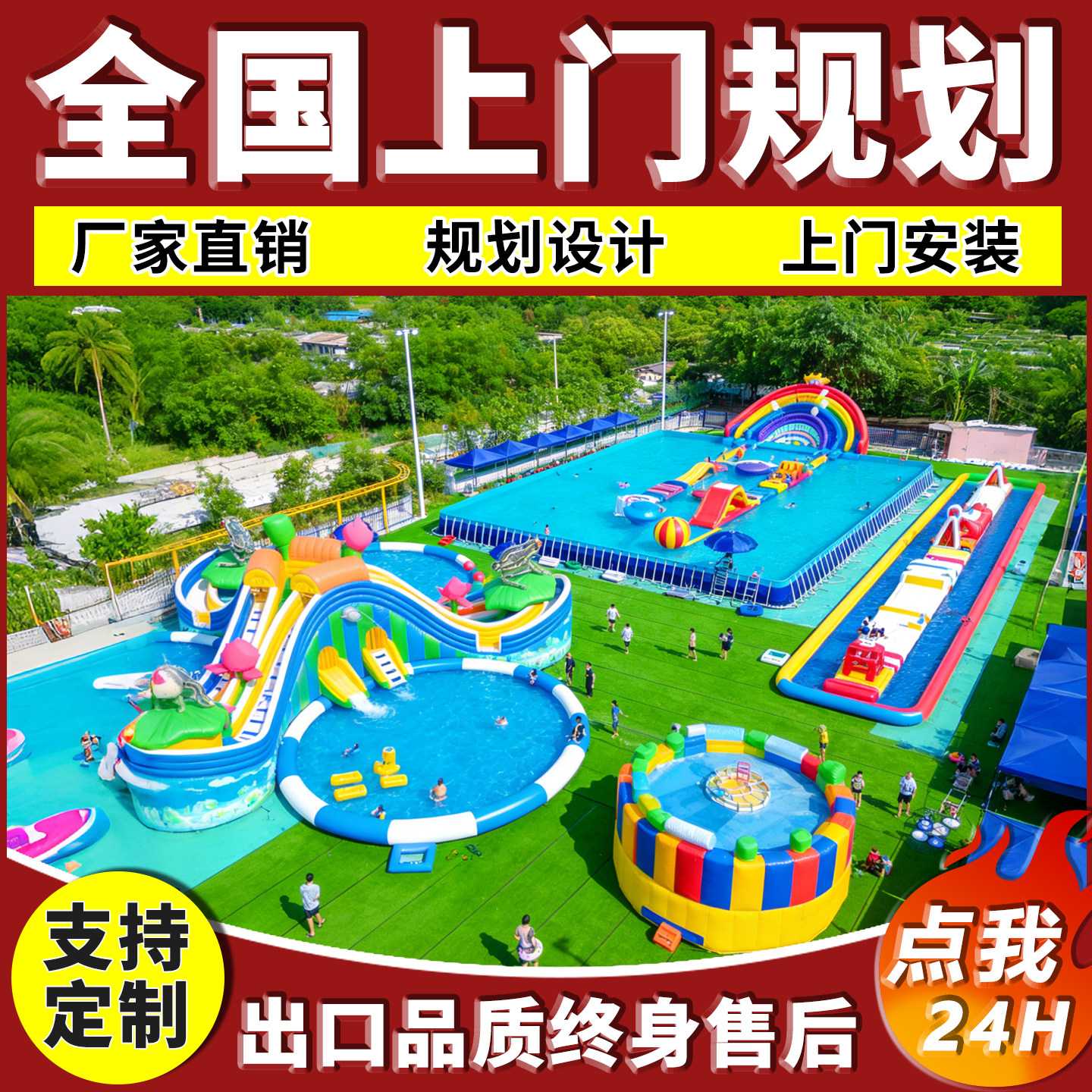 水上乐园大型充气儿童滑梯闯关娱乐城堡成人永池水上冲关玩具设备