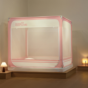 2026新款a类加密全包底防摔婴儿童坐床拉链蚊帐U型三开门家用卧室