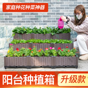 种菜神器长方形楼顶家庭阳台塑料大花盆户外庭院种菜盆蔬菜种植箱