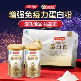 送长辈的实用礼物礼品见面礼父母送礼亲戚老人新年过年营养品礼盒