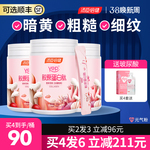 汤臣倍健胶原蛋白肽粉液态饮鱼胶原精华饮品小分子官方旗舰店正品