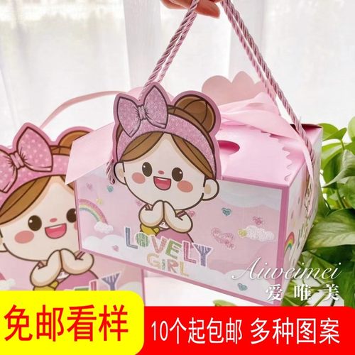 卡通生日满月周岁礼品袋伴手礼盒