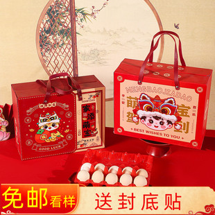 宝宝满月喜蛋礼盒红色10枚鸡蛋托喜面回礼盒子周岁百日宴伴手礼盒