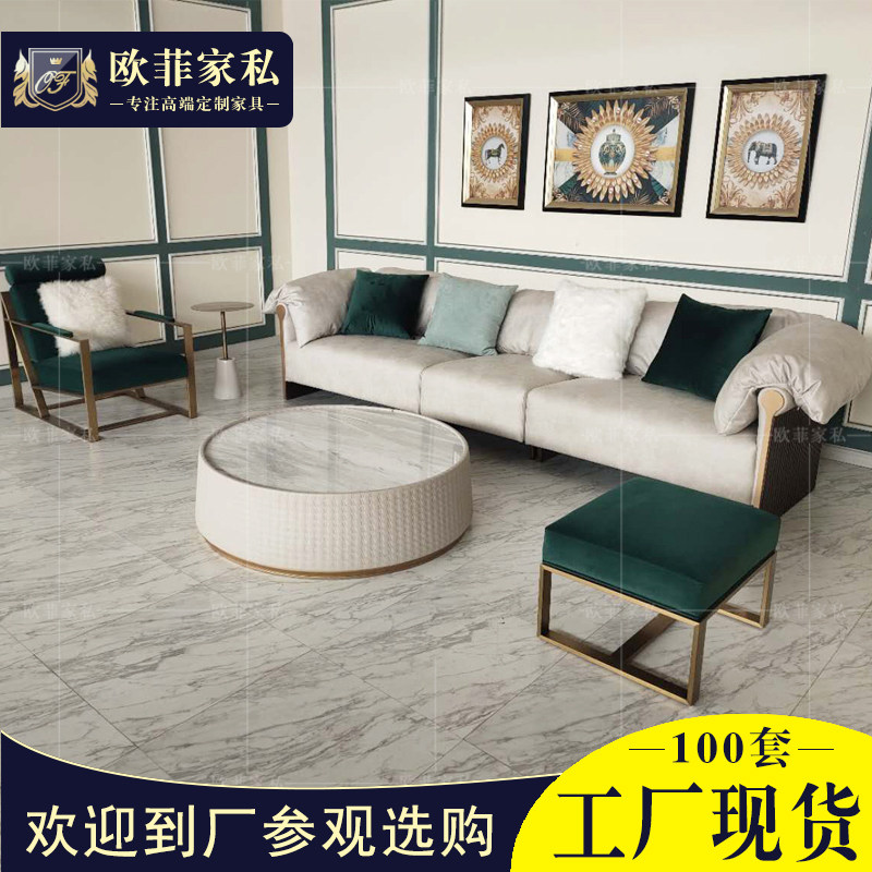 拉卡萨家具欧式轻奢布艺沙发法式实木软包沙发边几组合三人位定制