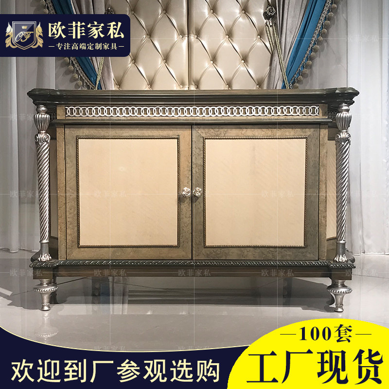 拉卡萨地柜欧式榉木贴皮电视柜英式别墅罗马柱视听柜客厅家具定制