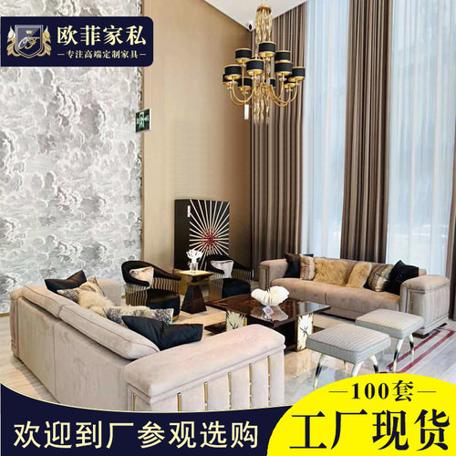 拉卡萨布艺沙发港式风科技布沙发