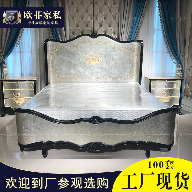 拉卡萨家具欧式床法式新古典实木双人床亚历山大英式宫廷手绘婚床