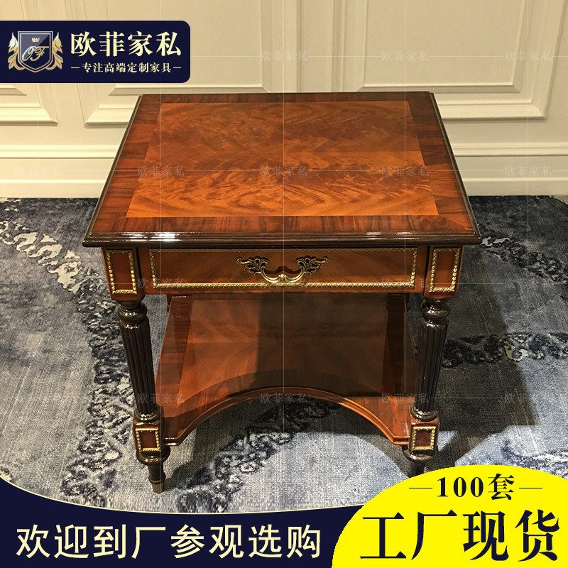 拉卡萨欧式实木贴皮方角几英式客厅沙发边几法式新古典咖啡桌家具
