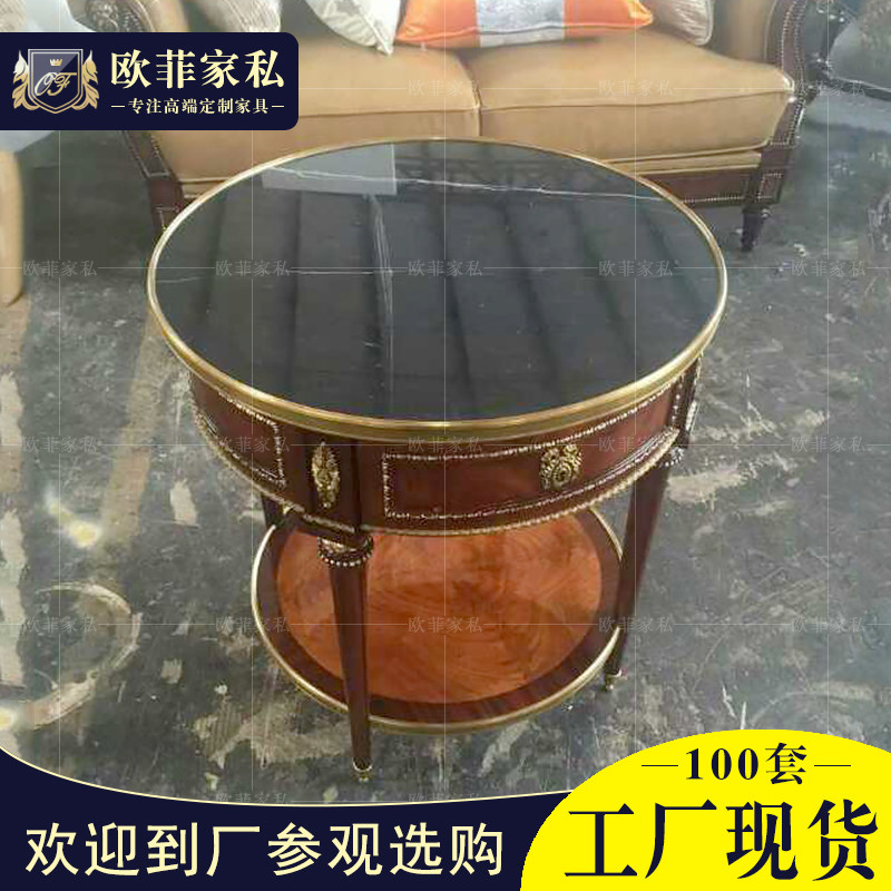 欧式实木沙发边几美式客厅角几法式新古典咖啡桌玻璃面圆几小茶几