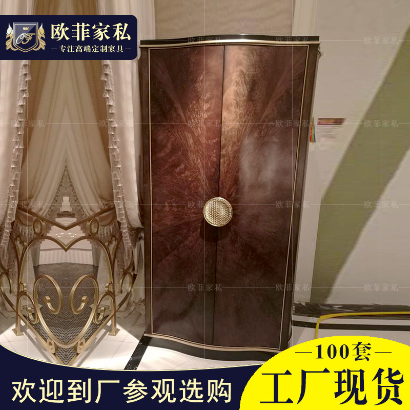 拉卡萨欧式双门衣柜美式实木贴皮装饰柜子法式新古典两门衣柜定制