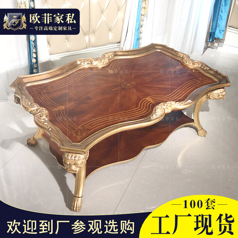 拉卡萨lacasa家具茶桌法式新古典客厅沙发茶几组合高端家具定制
