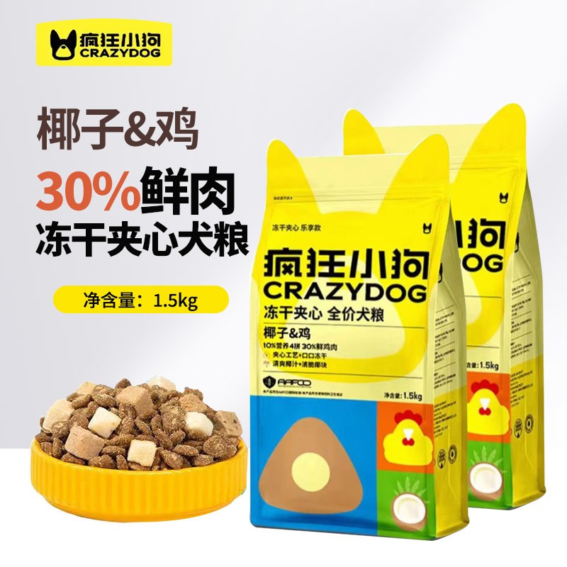 1.5kg冻干夹心清爽椰子鸡