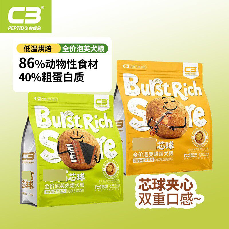 C3萌爪兽全价烘焙夹心狗粮1.5kg
