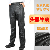 真头层牛皮裤 子整张秋冬季 防风抗寒户外中老年爸爸装 男士 骑行新款