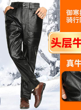 真皮裤子男头层牛皮保暖机车皮裤摩托车裤子男士户外骑行高腰防风