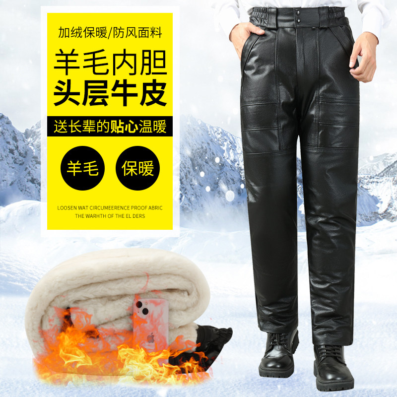 鹿麟真皮裤头层牛皮裤子