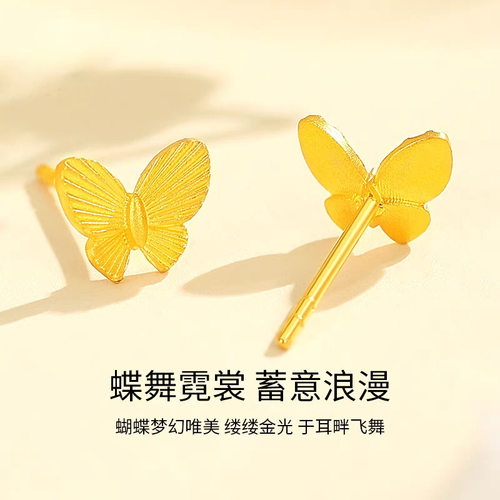 黄金色蝴蝶结耳钉高级感轻奢气质