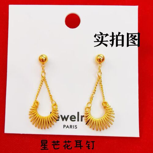 黄金色爆闪丝绒镂空星芒流苏耳钉