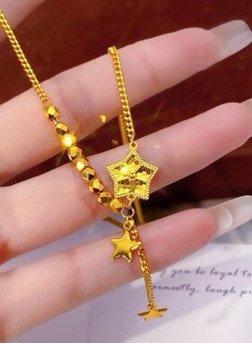 越南沙金碎金子龙鳞五角星星流苏