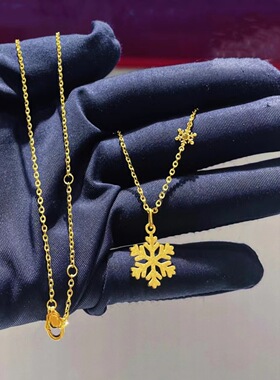越南沙金女款雪花项链铜镀金首饰