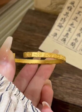 錾刻大吉大利吉言手镯中式古法沙