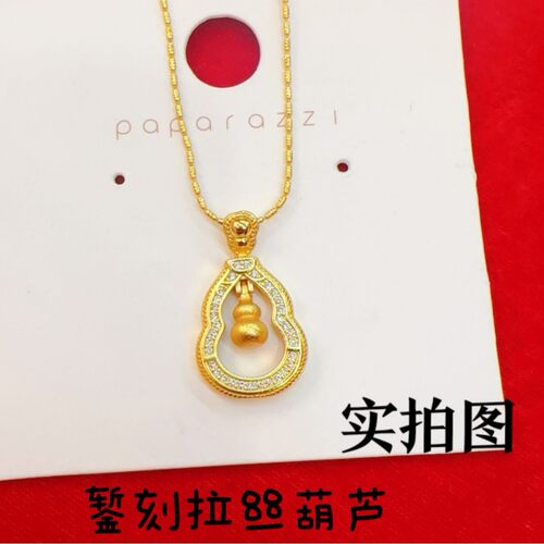 金店同款古法点钻灵动葫芦吊坠女