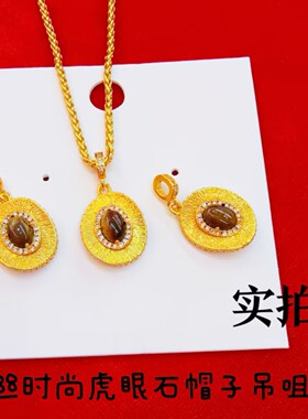 鎏金椭圆虎眼石拉丝项链女生秋冬