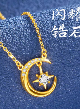 越南沙金镶钻星月项链黄铜镀金月