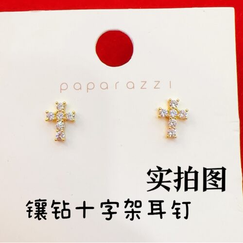 黄金色镶钻十字架耳钉时尚个性女