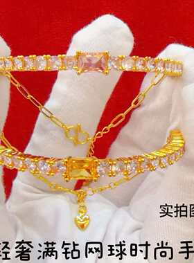黄金色满钻网球手链简约时尚轻奢
