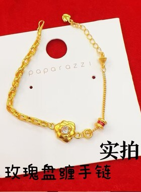 黄金色玫瑰盘缠手链点钻跑环锤纹