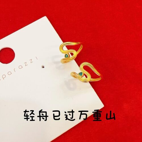 沙金中式复古戒指轻舟已过万重山