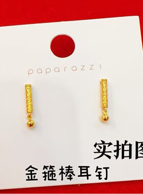 越南沙金如意金箍棒耳钉女黑神话
