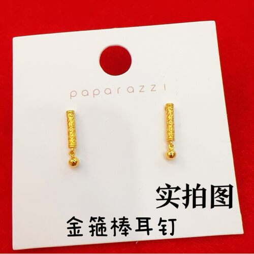 越南沙金如意金箍棒耳钉女黑神话