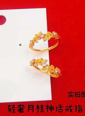 复古金色拉丝桂花戒指秋冬新款轻