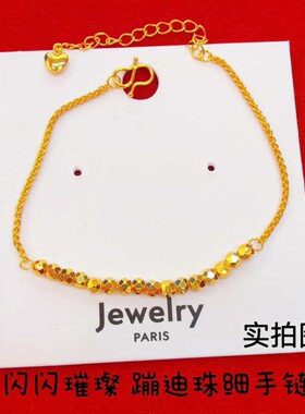 黄金色闪闪璀璨蹦迪珠细手链女款
