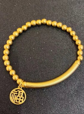 沙金弯管半镯福字手链黄铜镀金转