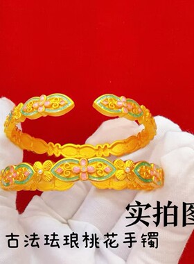 新款珐琅彩烧蓝繁花如意手镯女小