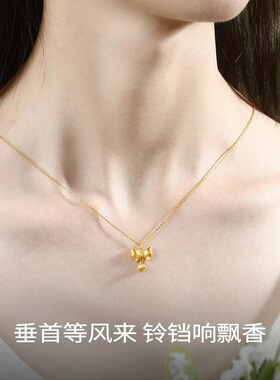 小红书同款兰铃花项链黄铜镀金蝴