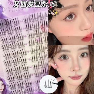 诗诺媚女团爱豆系列 全能ACE懒人自然假睫毛三部曲单簇漫画眼睫毛