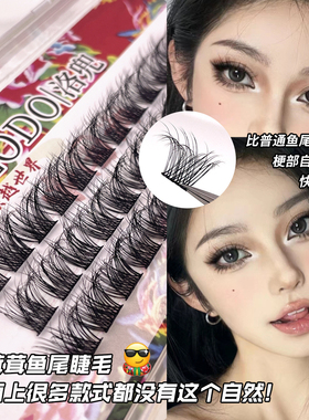 洛兜东北大花假睫毛软毛欧美