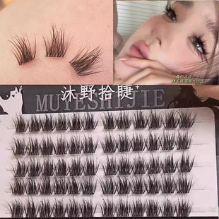 5D蓬松婴儿睫水貂绒假睫毛凌乱分段懒人自然仿真三部曲太阳花单簇
