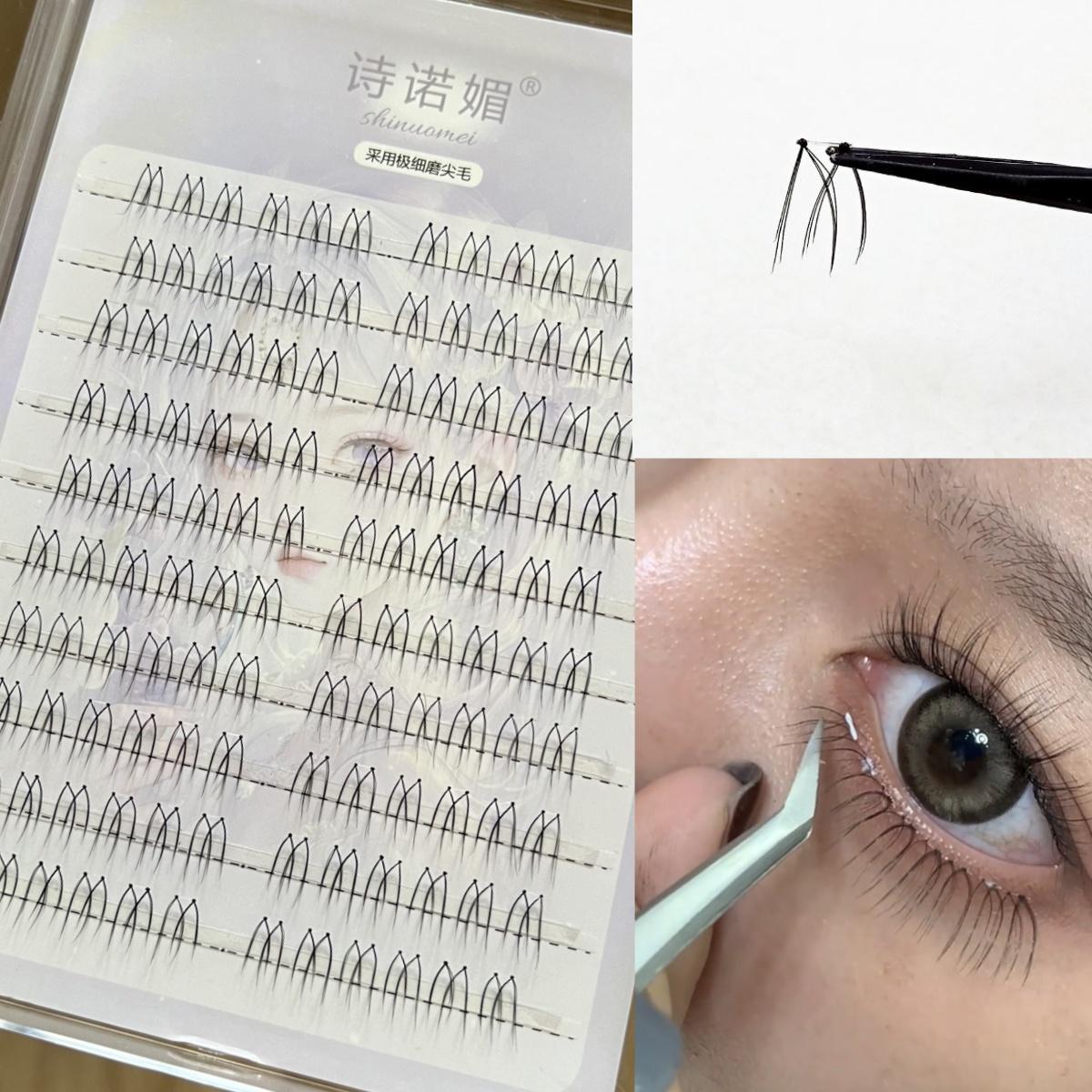 双U下睫毛空气感女团假睫毛